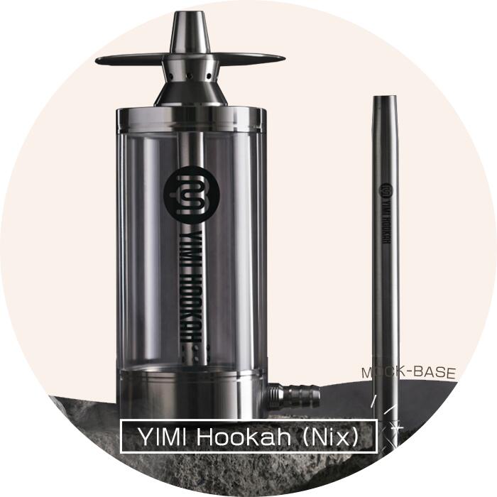 楽天市場】セット販売！ Mock-Base ＆ YIMI HOOKAH Nix ココナッツ