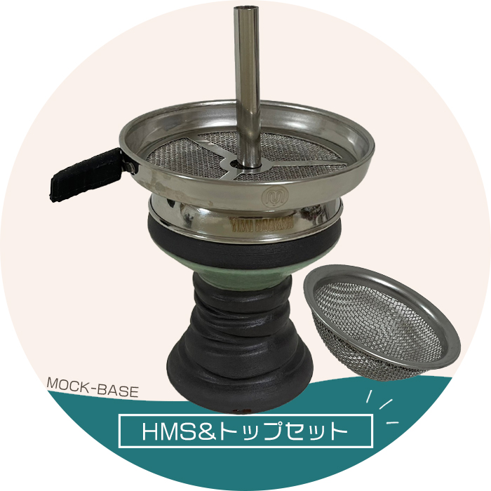 楽天市場】STEAMULATION シーシャ HMS スティミュレーション