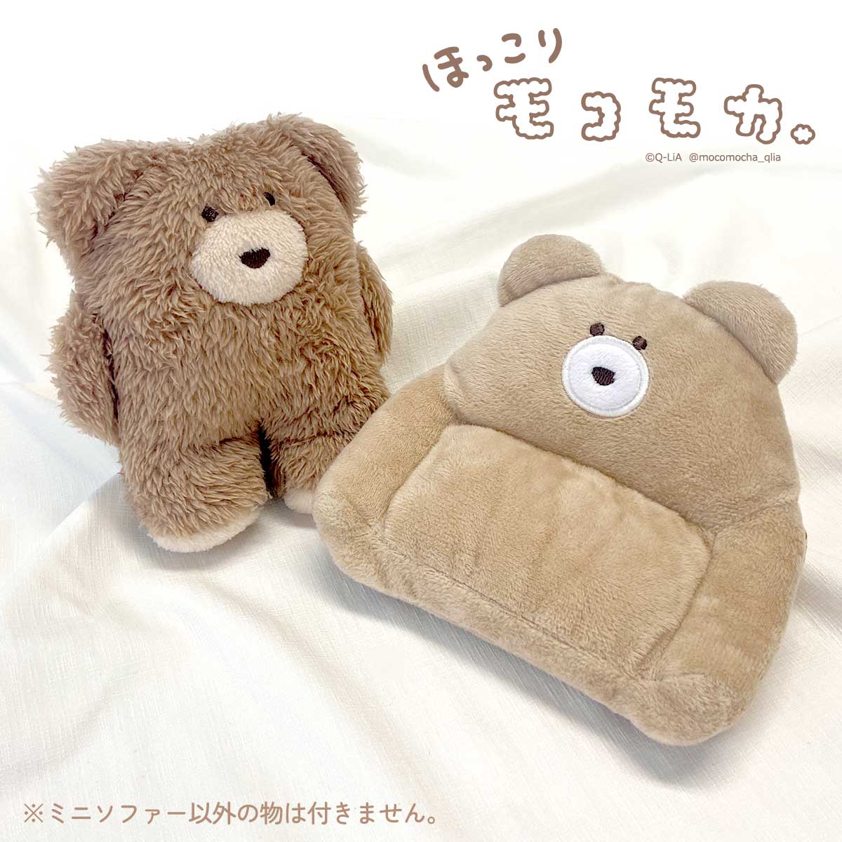 品質満点！ ほっこりモコモカ 大きなぬいぐるみ 非売品 asakusa.sub.jp