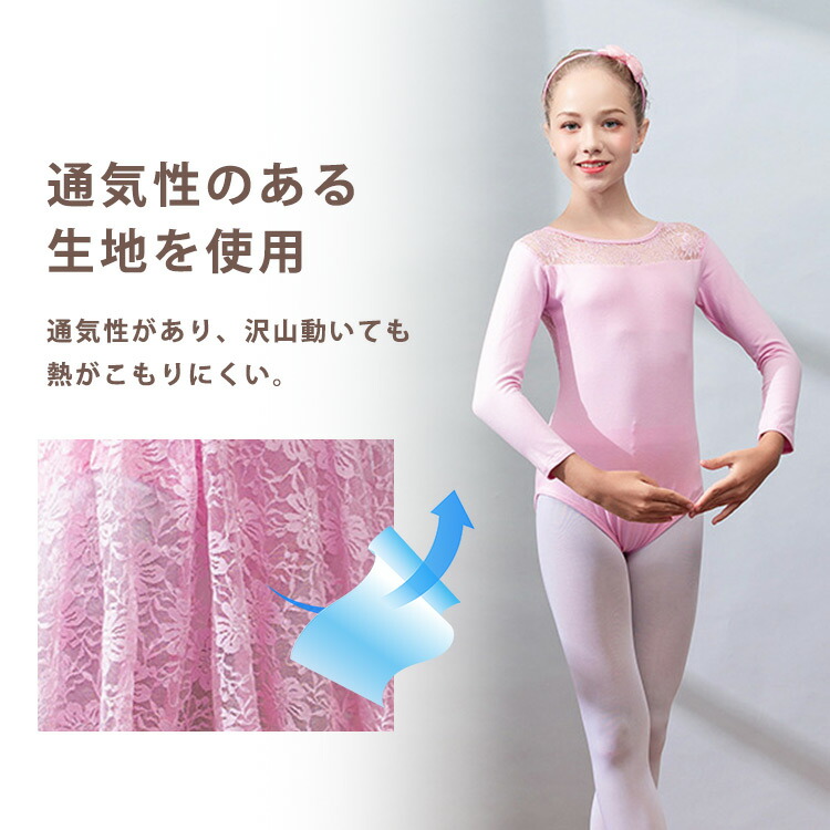 公式 子供用 バレエ レオタード スカート付き 120 黒 花柄レース
