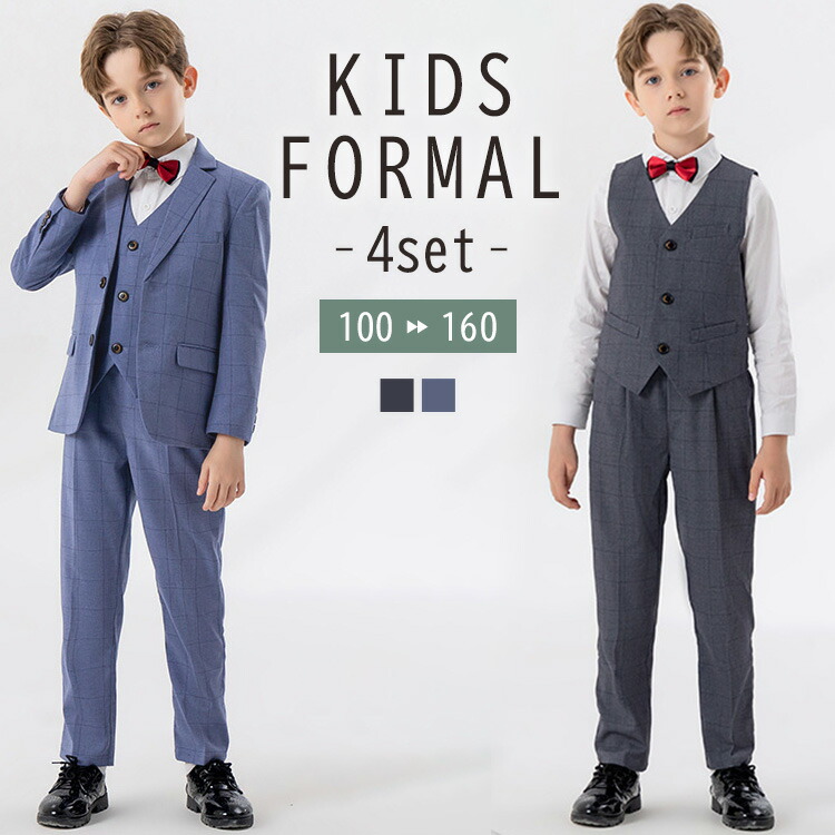 kidssuit050x1.jpg