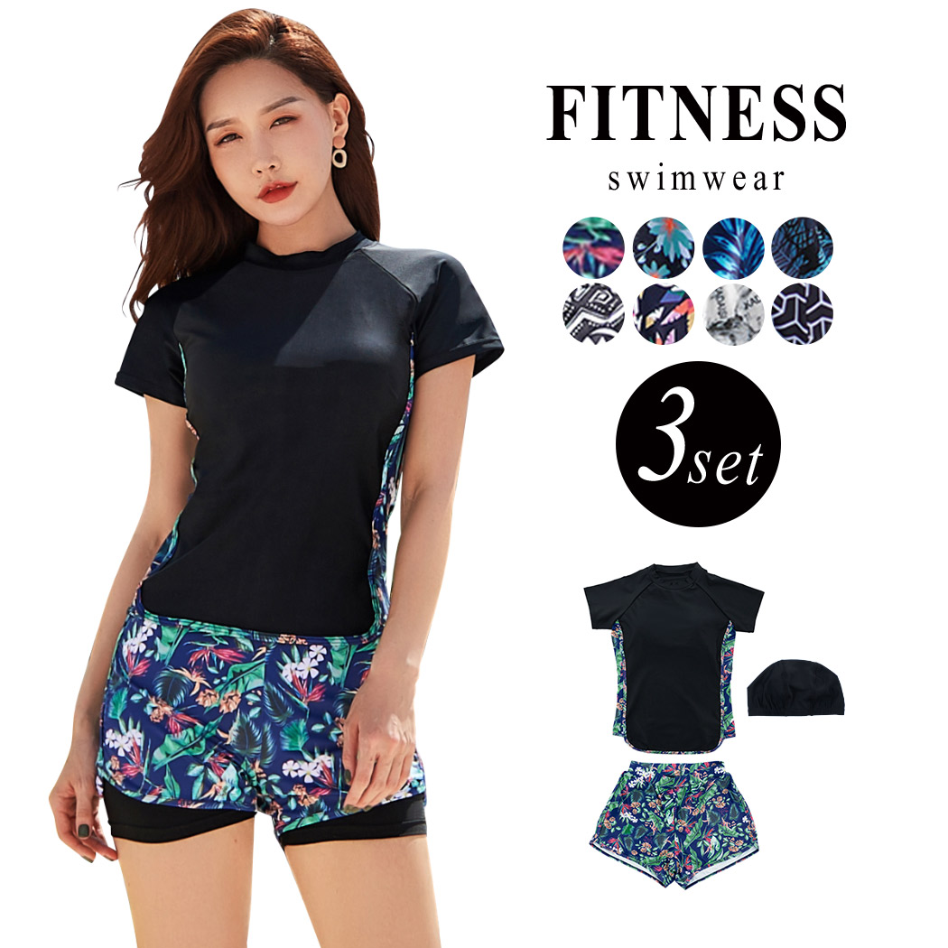 楽天市場 フィットネス水着 レディース セパレート 体型カバー水着 ママ水着 大きいサイズ 3l 4l 5l 6l かわいい 女性用 レイヤード風 ショートパンツ 水泳帽 ラッシュガード 3点 上下セット 無地 小胸 盛れる 黒 代 30代 40代 ぽっちゃり 露出控えめ Mocomoshop