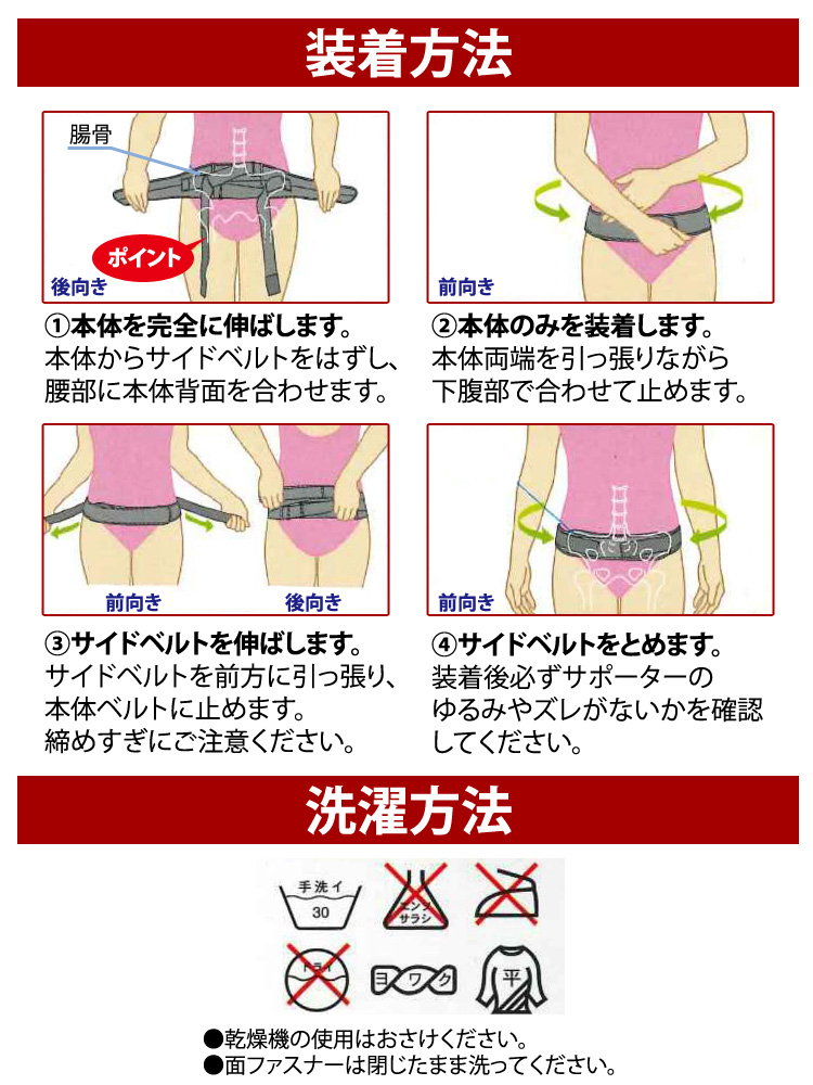 楽天市場 D M 腰痛クロスベルト2 骨盤用 男女兼用 骨盤用サポーター 1本入り 通気性あり ズレ防止加工 ナイロン ゴム ポリウレタン ポリアセタール ワンカラー ブラック フリーサイズ Ss Ll Dm D9010 Mocomoshop