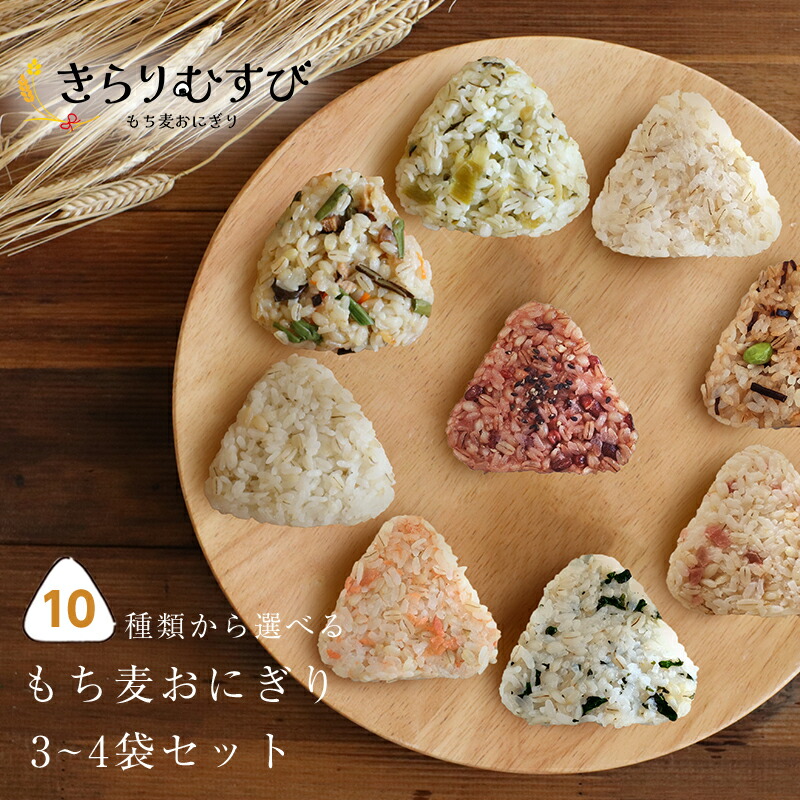 もち麦　おまとめ商品 Amazon | もち麦 北海道産 もちむぎ 1袋 北海道 きらりもち 大麦