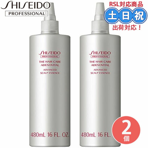 資生堂 アデノバイタル アドバンスト スカルプエッセンス 480mL ×2個仕掛ける 育毛剤 薄毛 抜け毛 育毛 頭皮世話をする 音の大きさ 頭皮揉み療治 スカルプ スカルプケア 頭皮世話をする 美容室一人占め