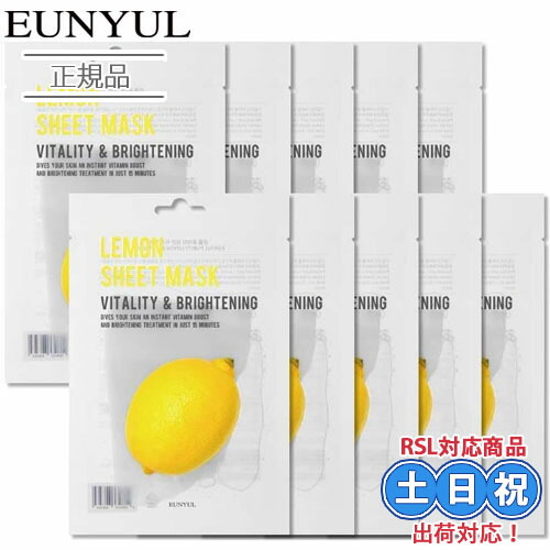 プランエス　EUNYUL ヒアルロン酸 シートマスク 22ml Amazon.co.jp: 【EUNYUL】 ウンユル ピュアリティシートマスク