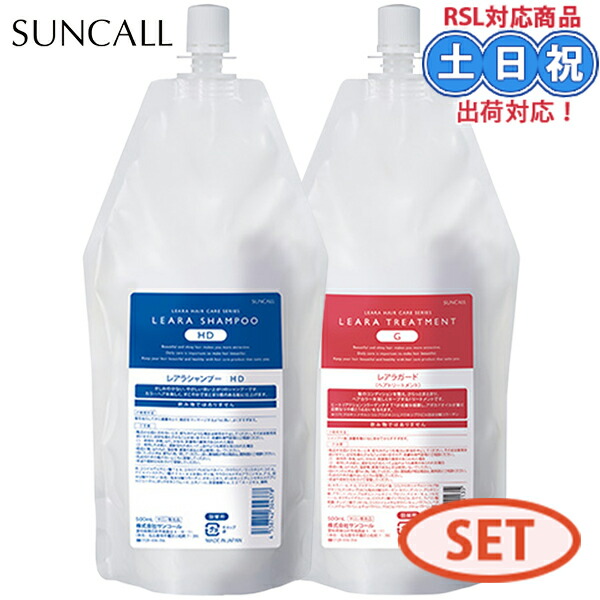 サンコール　レアラガード　500ml【×6個セット】 楽天市場】【セット】サンコール レアラ シャンプー HD 500ml +