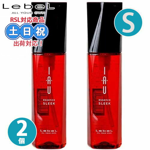 楽天市場】【3個セット】ルベル イオ エッセンス スリーク 100ml