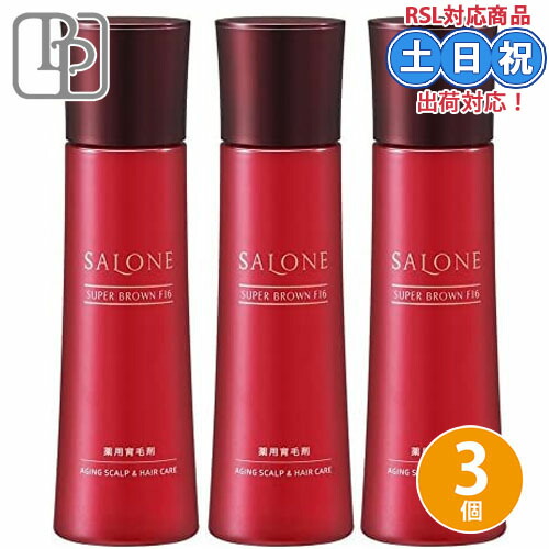 パシフィックプロダクツ サローネ 百貨店赤銅色 F16 150ml ×3個 仕掛ける 頭皮 育毛養毛 地肌世話をする 音の大きさ 抜け毛 保湿 ツヤ スカルプケア成人男性 成人女性 美容室一人占め 赤ちょうちん一人占め品 治療薬部外品