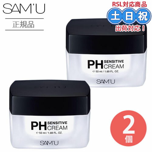 samu-ph_c50_2.jpg