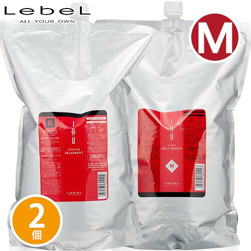 ルベル クレンジング リラックスメント シャンプー 2500mL + クリーム メルトリペア トリートメント 2500mL 詰め替え セット シリコンフリー 地肌 ドライ地肌 保湿 頭皮ケア アミノ酸 シャンプー スカルプ｜家電横丁店