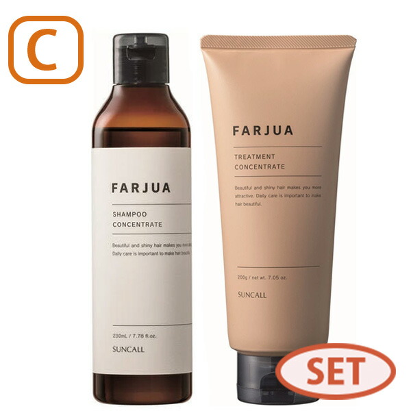 サンコール　ファルジュア　モイスト　シャンプー&トリートメントセット500サイズ 13314-e-003.jpg