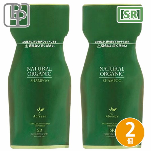 パシフィックプロダクツ アブリーゼ ナチュラルオーガニック シャンプー SR 600ml ×2個 セット 詰め替え ノンシリコン 弱酸性シャンプー シャンプー 詰め替え 美容室専売 美容室専売 サロン専売品 4,264円