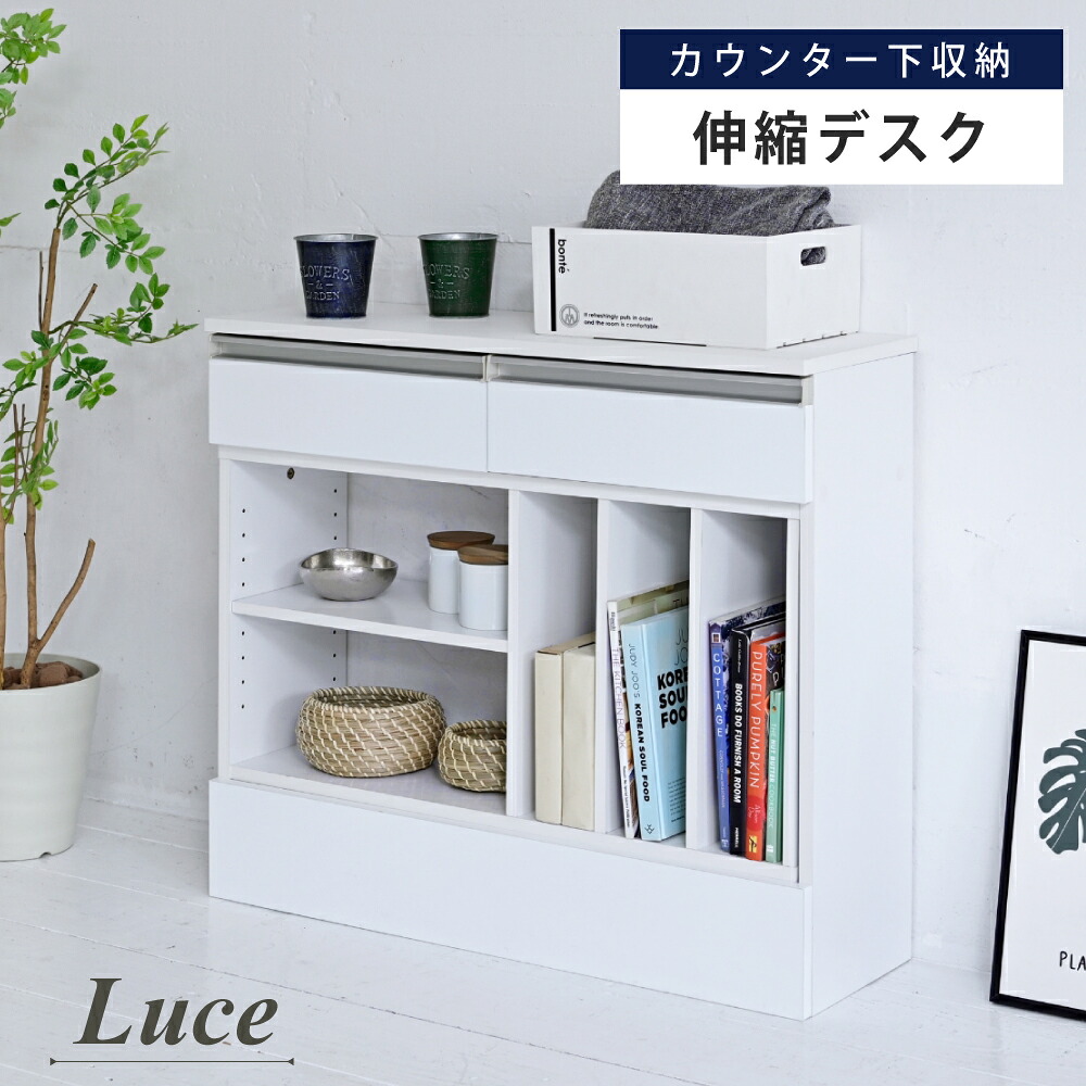 【代引っ張ること不可×】【取り引き先精神的な統合品】 JK腹積もり 開けっ広げ仕合わせ カウンタ下納める FKS-0001 か細い 伸縮 開けっ広げ仕合わせ 中仕切り カウンタ 勝手もと 自動人形洗い濯ぎ機 納める台