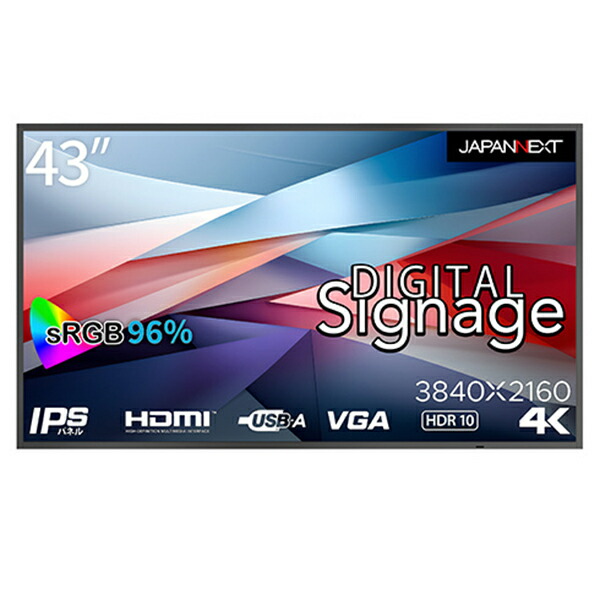 JAPANNEXT ジャパンネクスト デジタルサイネージ JN-Si43UHDR-24 43型 4K(3840×2160） /ワイド