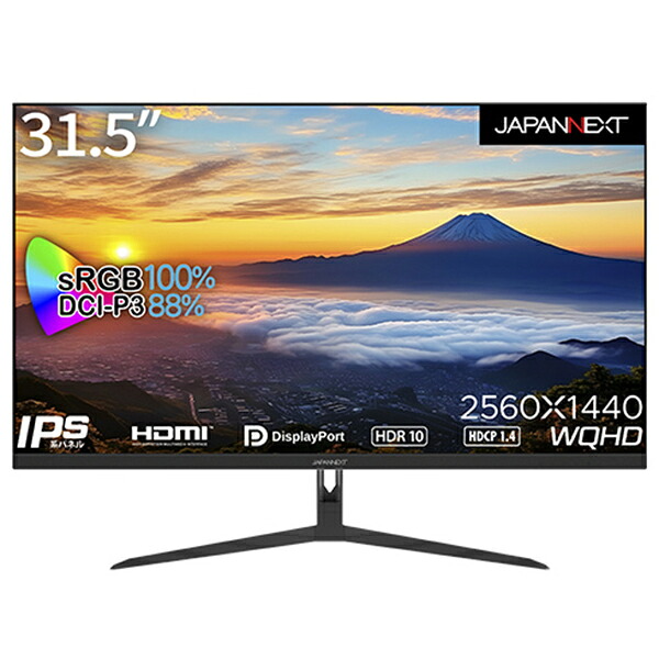 JAPANNEXT ジャパンネクスト マイコン管する JN-IPS3150WQHDR 31.5型 WQHD(2560×1440） /広広とした