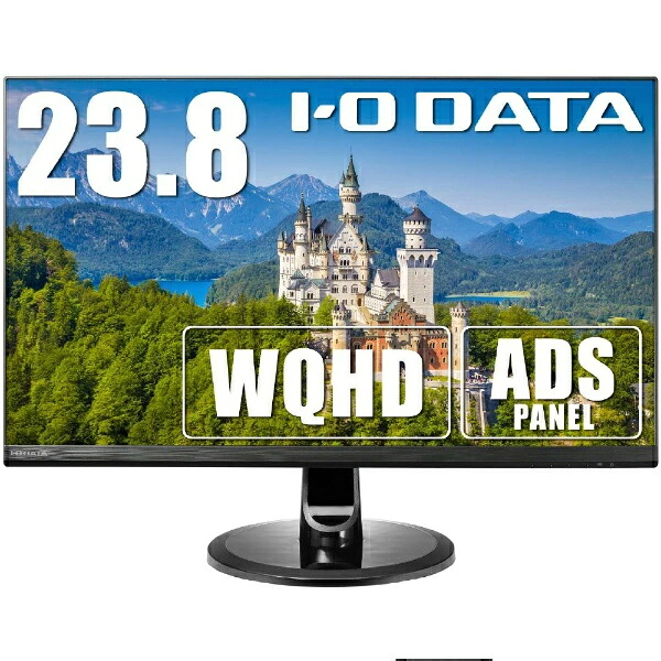 I-O DATA アイ・オー・データ マイコン管する 黒いこと LCD-MQ241XDB-A 23.8型