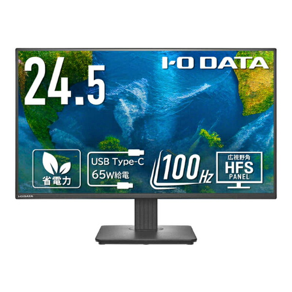 I-O DATA アイ・オー・データ USB-C接続 PCモニター LCD-C251SHX ブラック 24.5型 フルHD(1920×1080) /ワイド|家電横丁店