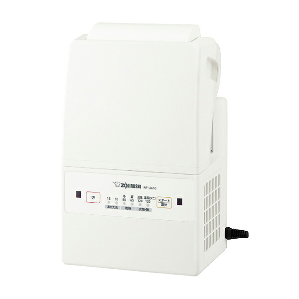 象印マホービン 布団乾燥機 スマートドライ RF-UA10-WA ホワイト マット無タイプ ダニ対策モード搭載 ZOJIRUSHI