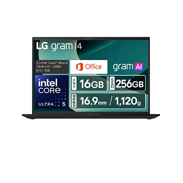 エルジー 14Z90TGA52J2 万覚え帳マイコン LG gram 14 オブシディアンブラック 14Z90T-GA52J2 ［14.0型 /Windows11 Home /intel Core Ultra 5 /記憶装置：16GB /SSD：256GB /O