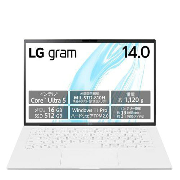 LGエレクトロニクス ノートPC 14Z90S-VP56J LG gram 14型 Core Ultra 5/16GB/512GB エッセンスホワイト 108,877円