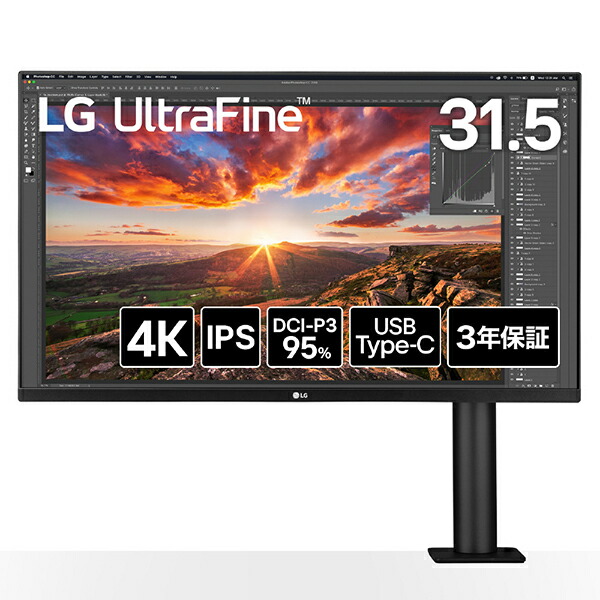 LG エルジー PCモニター 32UN880K-B 31.5型 4K(3840×2160） /ワイド