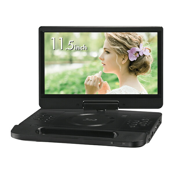 GREEN HOUSE(緑であること棲み家) GH-PBD11CB-BK 11型 ポータブルブルーレイディスクプレーヤー