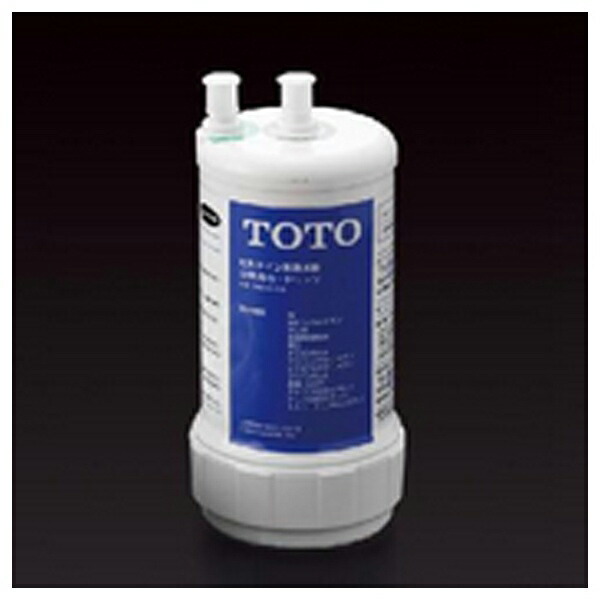 TOTO 浄水器 浄水器（ビルトはたご屋形）TH6342 取り替えっこ用浄水薬莢 ビルトはたご屋形浄水器 白いこと TH634-2 1個 家電-キッチン家電-キッチン家電用アクセサリー・部品