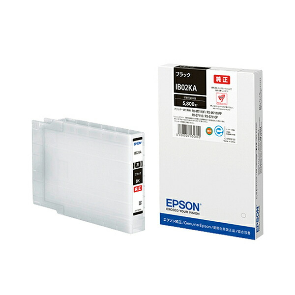 エプソン EPSON 純正インクカートリッジIB02KA 純正プリンターインク ビジネスインクジェット ブラック IB02KA