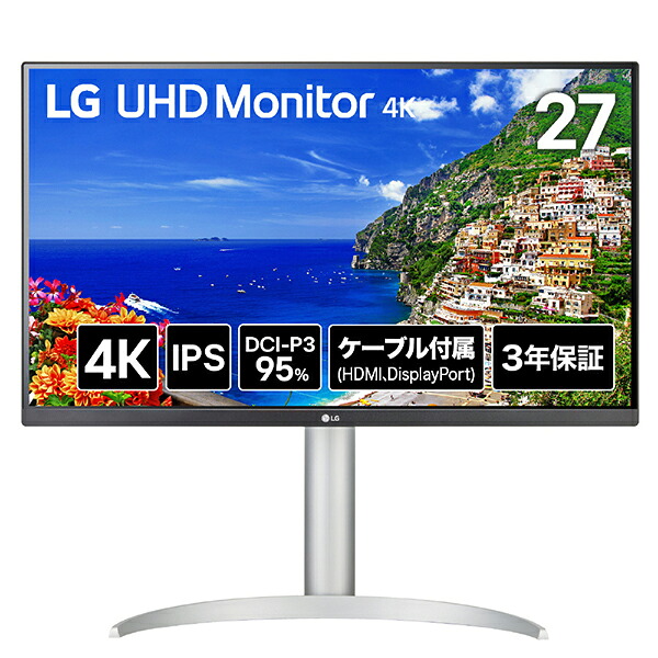 LG電子工学(LG) 27UP650K_W マイコン管する LG UHD Monitor 4K 27UP650K_W 27型 /4K(3840×2160） /広広とした