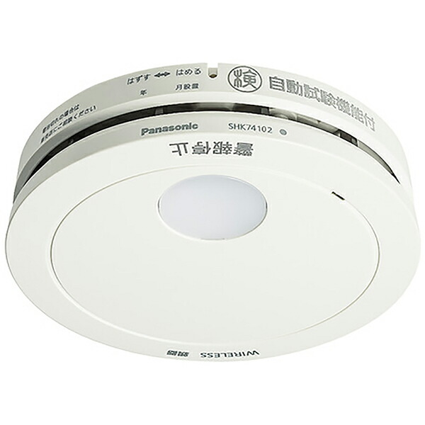 パナソニック(Panasonic) SHK74102P 住み家用焦熱地獄注意報器（乾電池式・無線電話連絡親器・あかり付） 注意報音・語音注意報・AiSEG協働役立つこと付 けむり順番薄型2種 SHK74102P 日用品雑貨・文房具・手芸-防災関連グッズ