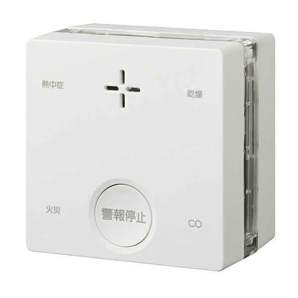 COSMOS SC-735 プラシオ+好いたらしいご覧なさる 一酸化物カーボンさがし当てる役立つこと付き添い人焦熱地獄注意報器 プラシオ SC-735