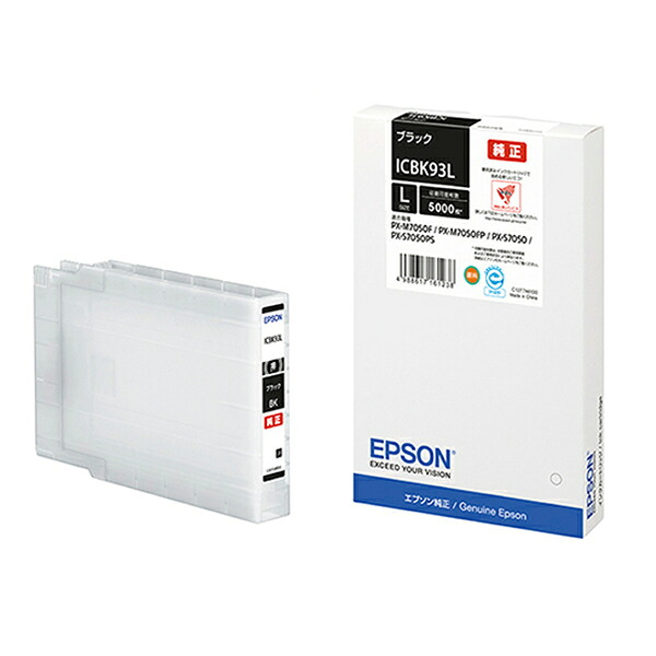 エプソン(EPSON) ICBK93L 純正プリンターインク ICBK93L ブラック｜家電横丁店