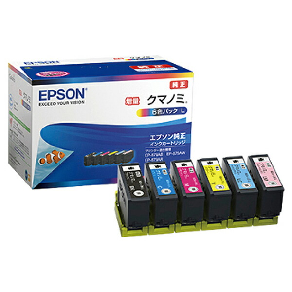 エプソン KUI6CLL 純正プリンターインク クマノミ(増量) 6色パック KUI-6CL-L