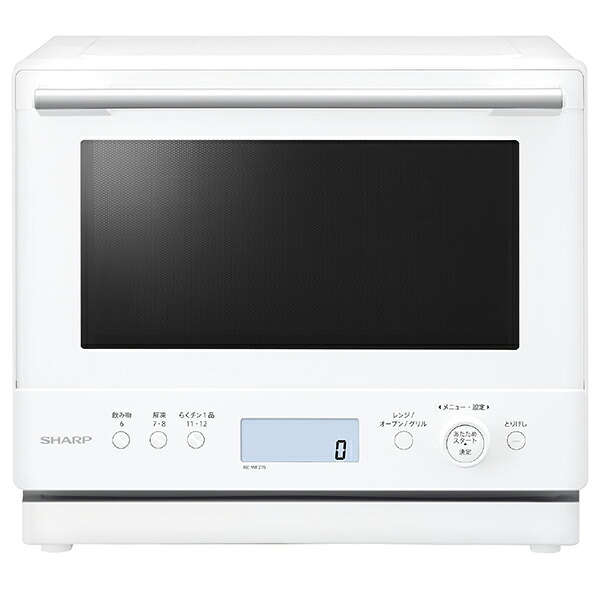 シャープ SHARP 過熱水蒸気オーブンレンジ PLAINLY ホワイト RE-WF276-W 27L