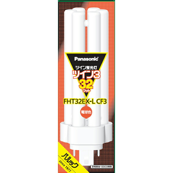 楽天市場】【即納／在庫あり】【2025年9月末メーカー受注終了品