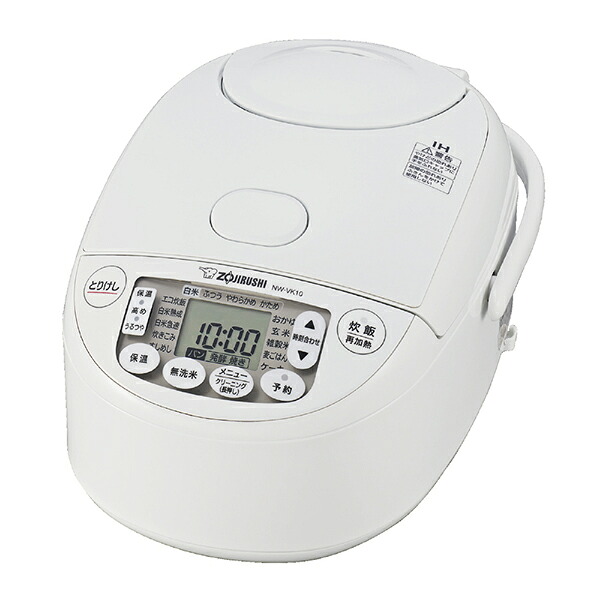 象印 NWVK10 IH炊飯ジャー 限界炊き 白いこと NW-VK10 5.5合 IH 家電-キッチン家電-炊飯器