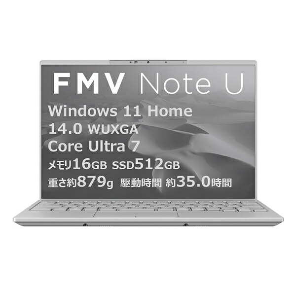 富士通 ノートPC FMV Note U FMVU77K3HA 14型 WUXGA Core Ultra 7 16GB 512GB Windows 11 Office OP付 フロストグレー