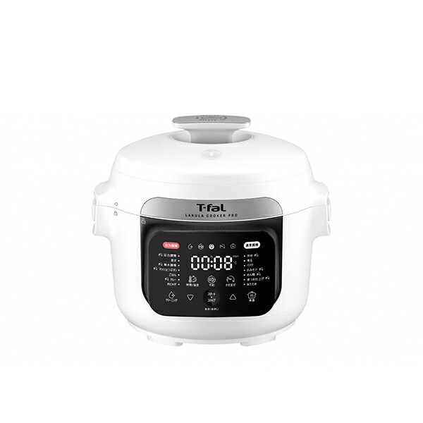 ティファールT-fal ラクラ・クッカープロ　自動調理鍋 ホワイト CY3811J0
