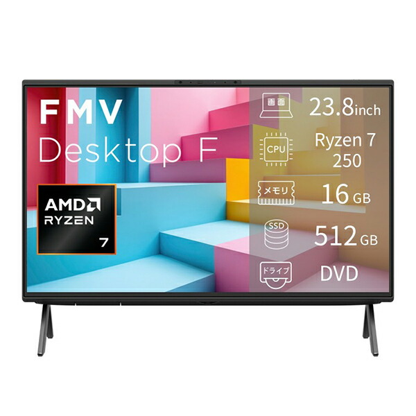 富士通 管する一体型学習机とっ始めマイコン FMVF75L1BA FMV Desktop F 23.8型 Windows11 Home AMD Ryzen7 16GB 512GB Microsoft 365 Personal 2026年1月模範例 黒いこと