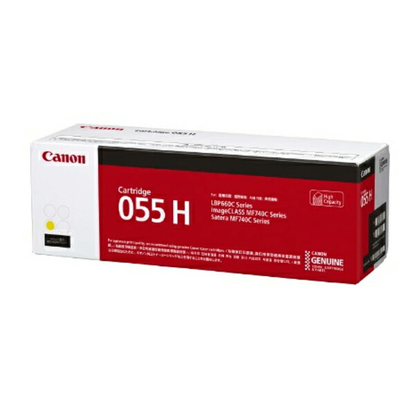 EPSON エプソン CRG-055HYEL 完全無欠トナー 黄色 刷り上げる 印刷者 CRG-055HCYN CRG-055HYEL CRG-055HMAG