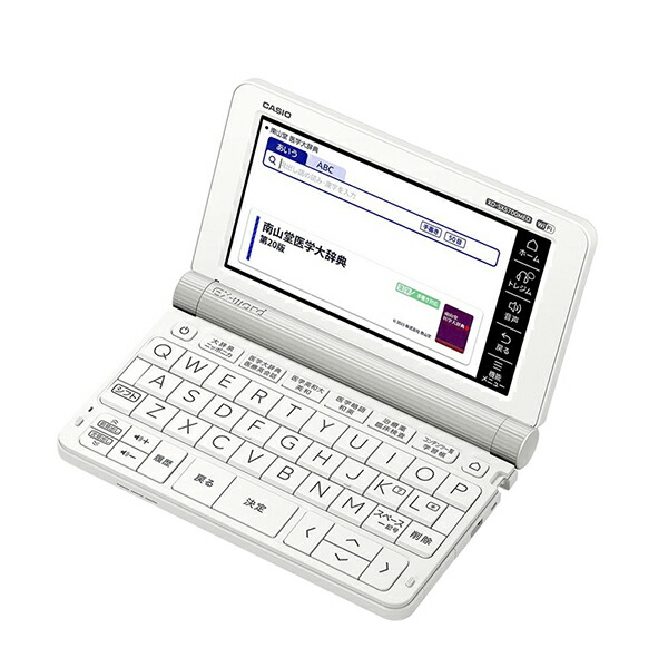 CASIO カシオ 電子辞書 エクスワード XD-SX5700MED ホワイト EX-word 医学プロフェッショナルモデル