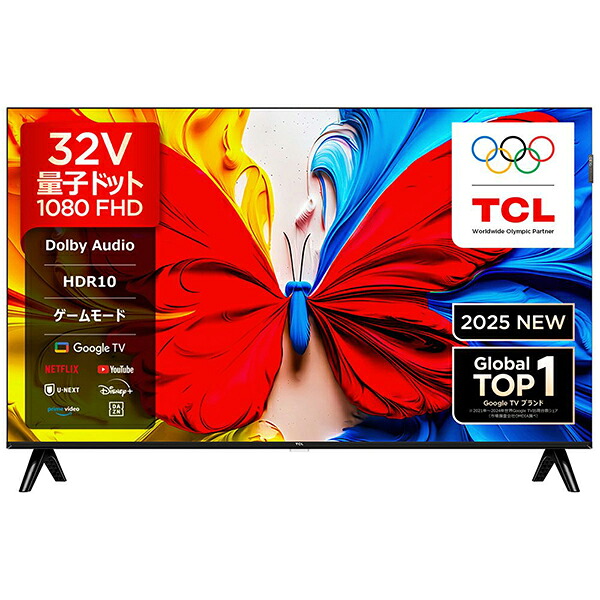 TCL 量子ドット液晶テレビ 32S5K S5Kシリーズ 32V型 フルハイビジョン GoogleTV ティーシーエル Dolby Audio 27,443円