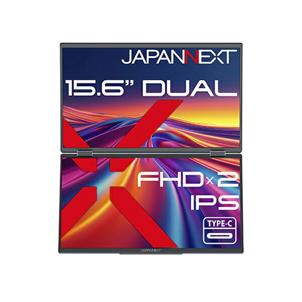 JAPANNEXT ジャパンネクスト 2画面PCモニター デュアルモバイルモニター JN-DMD-IPS156F USB-C接続 15.6型 フルHD ワイド