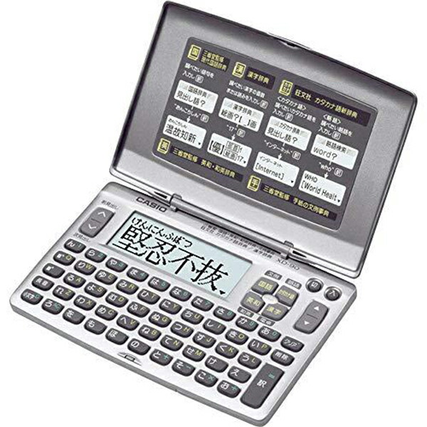 カシオ CASIO 電子辞書 エクスワード EX-word 厳選収録タイプ 国語辞典 英和辞典 XD-90-N