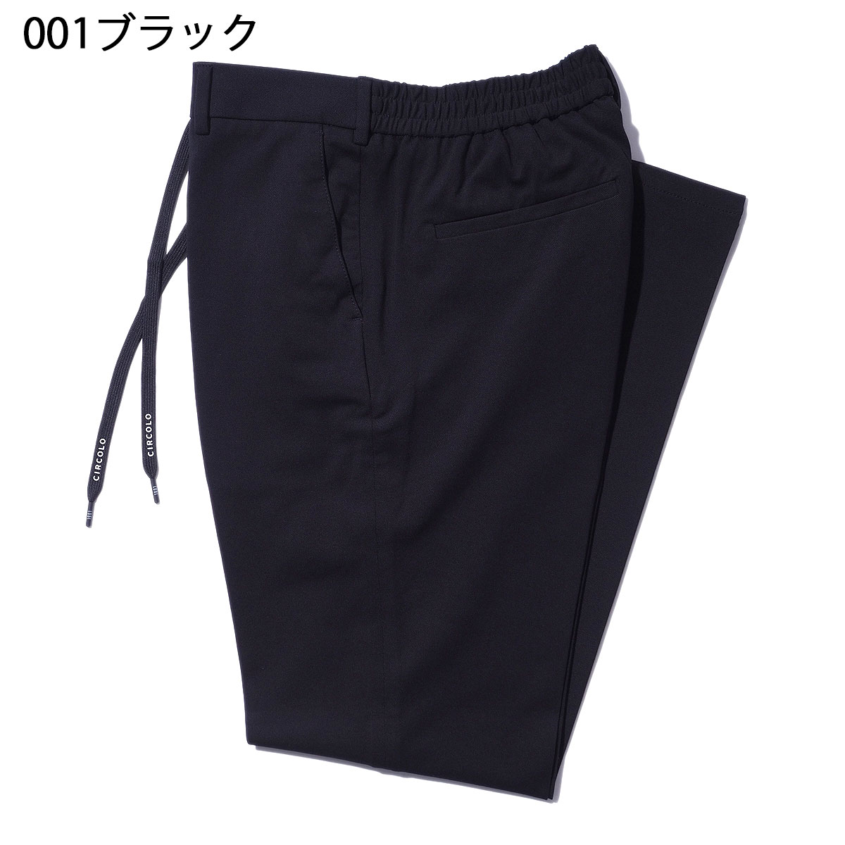 チルコロ CIRCOLO 1901 ジャージーパンツ CN4689 ストレッチ イージーパンツ 大きいサイズ ブランド [071820]｜モーダオンライン店