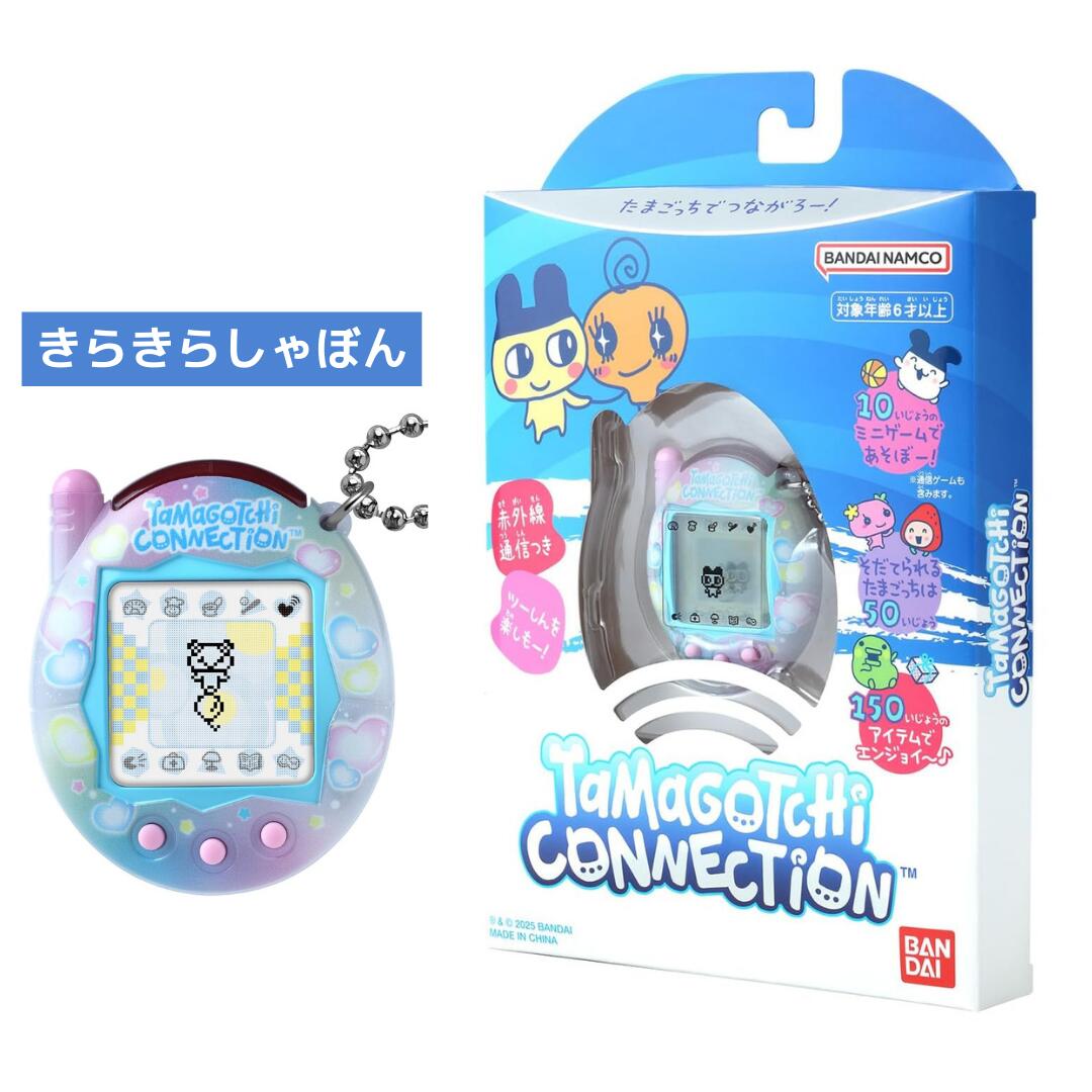 楽天市場】[バンダイ(BANDAI)] Tamagotchi Connection 2025年3月