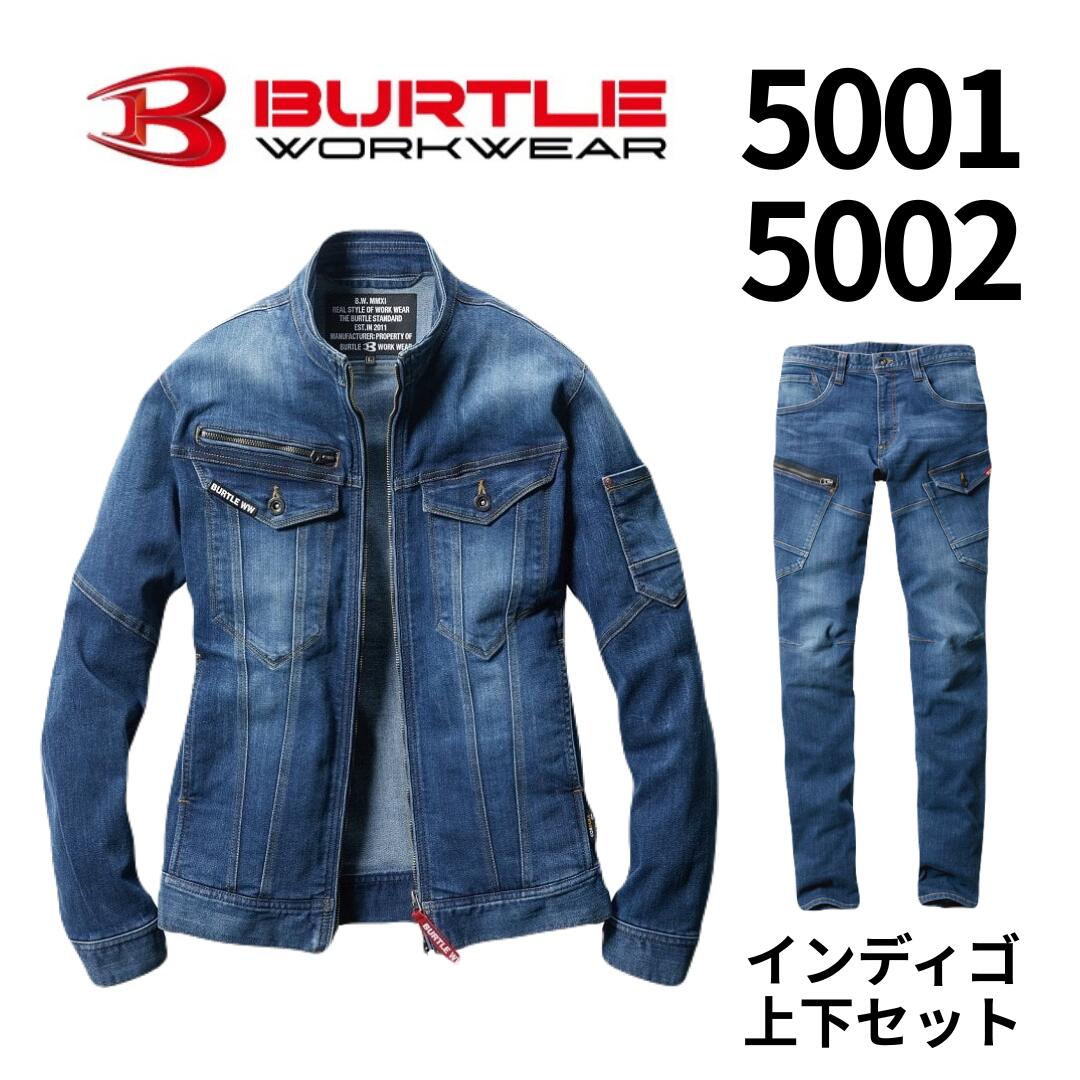 ＼百貨店SALE押さえる！100円OFFクーポン券／ BURTLE バートル 5001 5002 【上下仕掛ける】 御役目服 上下仕掛ける 御役目着 細工物御召しもの 伸ばすこと 伸縮 男女兼用 上衣 ズボン下 仕掛ける 一こま用 作り上げる 工業プラント 土木 軽御役目 ユニフォーム 置き目品 ジーンズ かっこいい