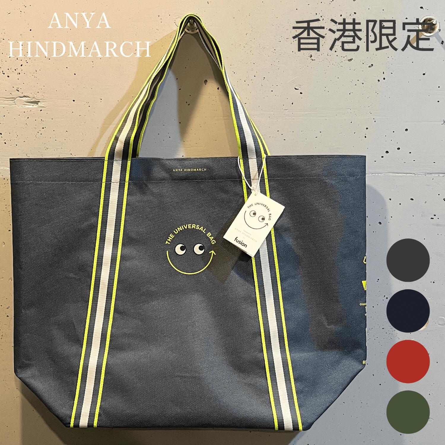 楽天市場】アニヤハインドマーチ トートバッグ 香港 city'Super限定