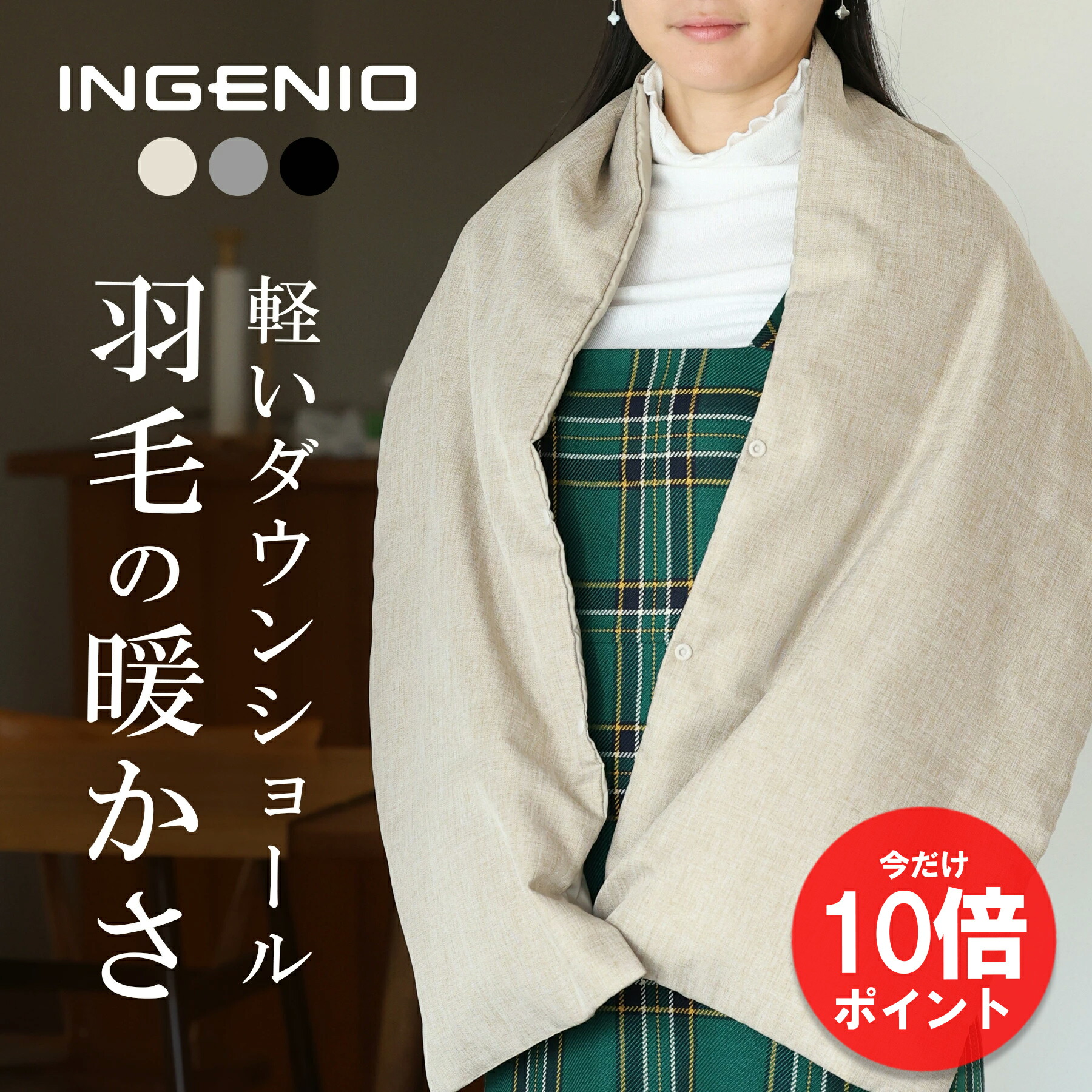 N*中様 MATO by marlmarl マトー ストール パッカブルダウンシ MATO by marlmarl マトー ストール パッカブルダウンショール